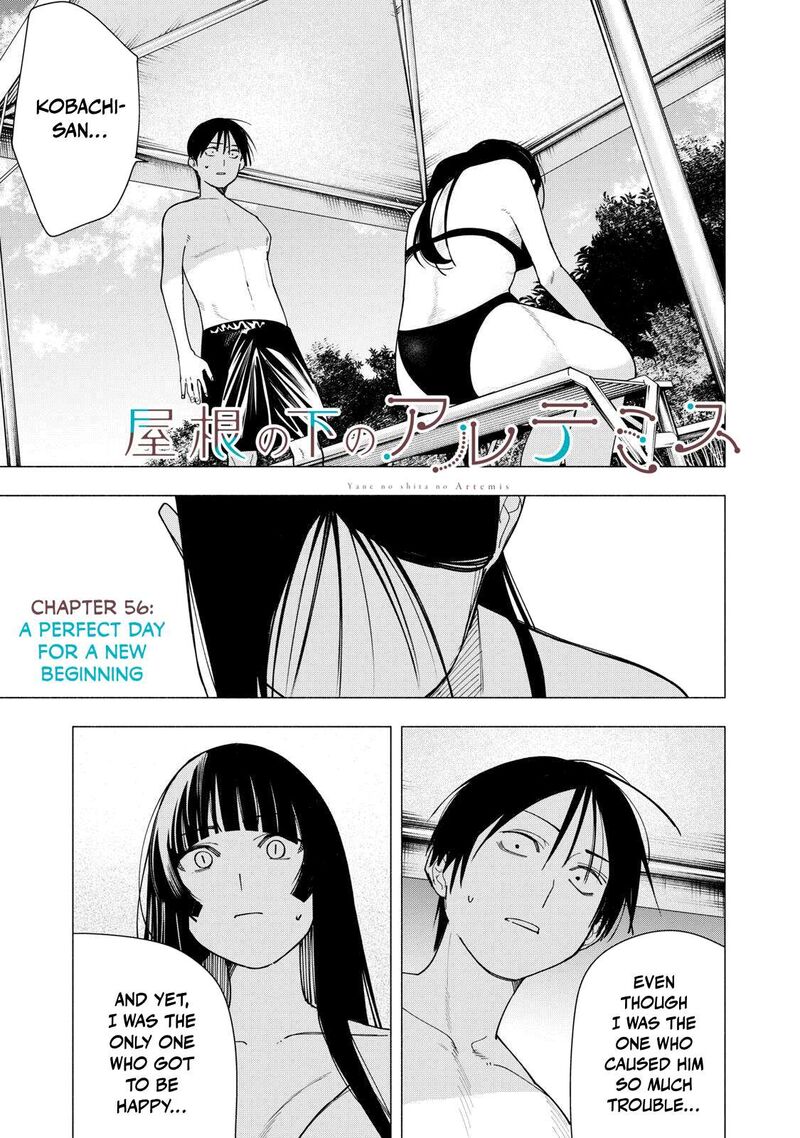 Yane No Shita No Artemis 56 1