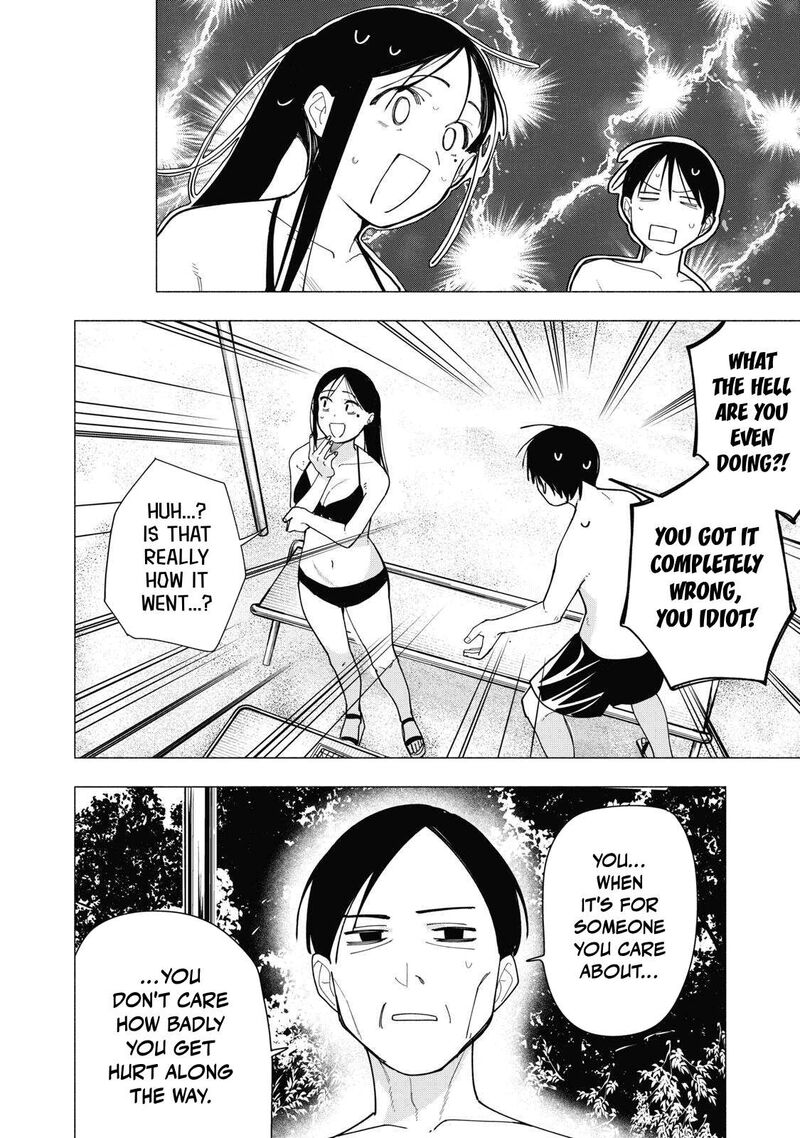 Yane No Shita No Artemis 56 14