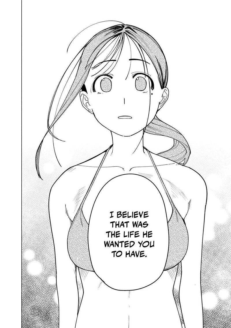 Yane No Shita No Artemis 56 20