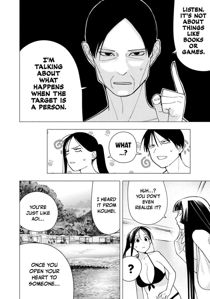 Yane No Shita No Artemis 56 8
