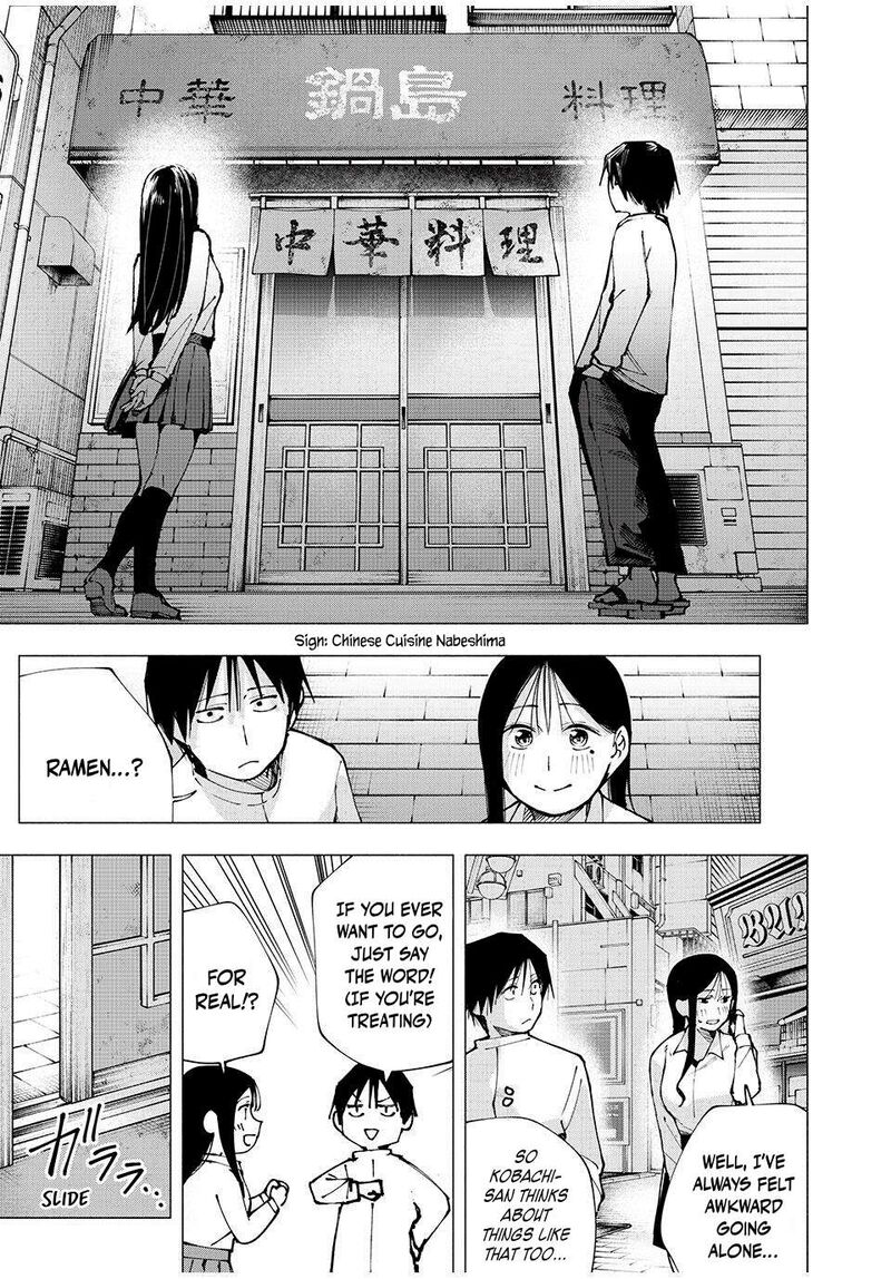 Yane No Shita No Artemis 6 19