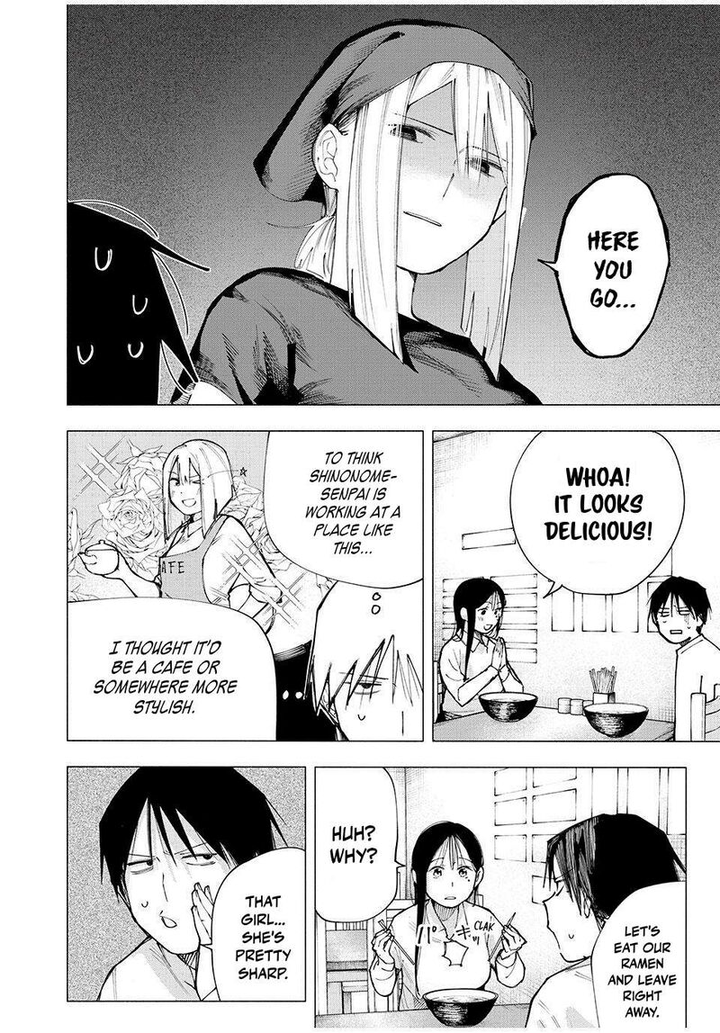 Yane No Shita No Artemis 7 2