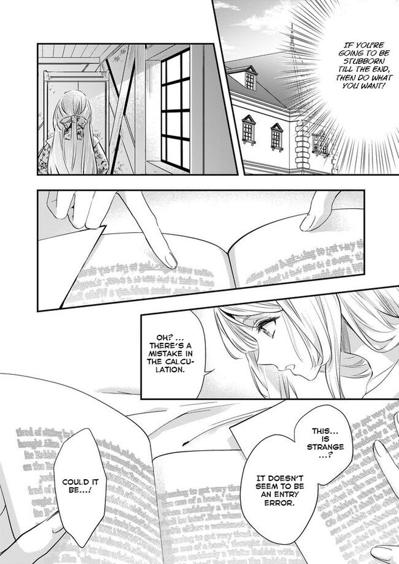 Yane Urabeya No Koushaku Fujin 2 25