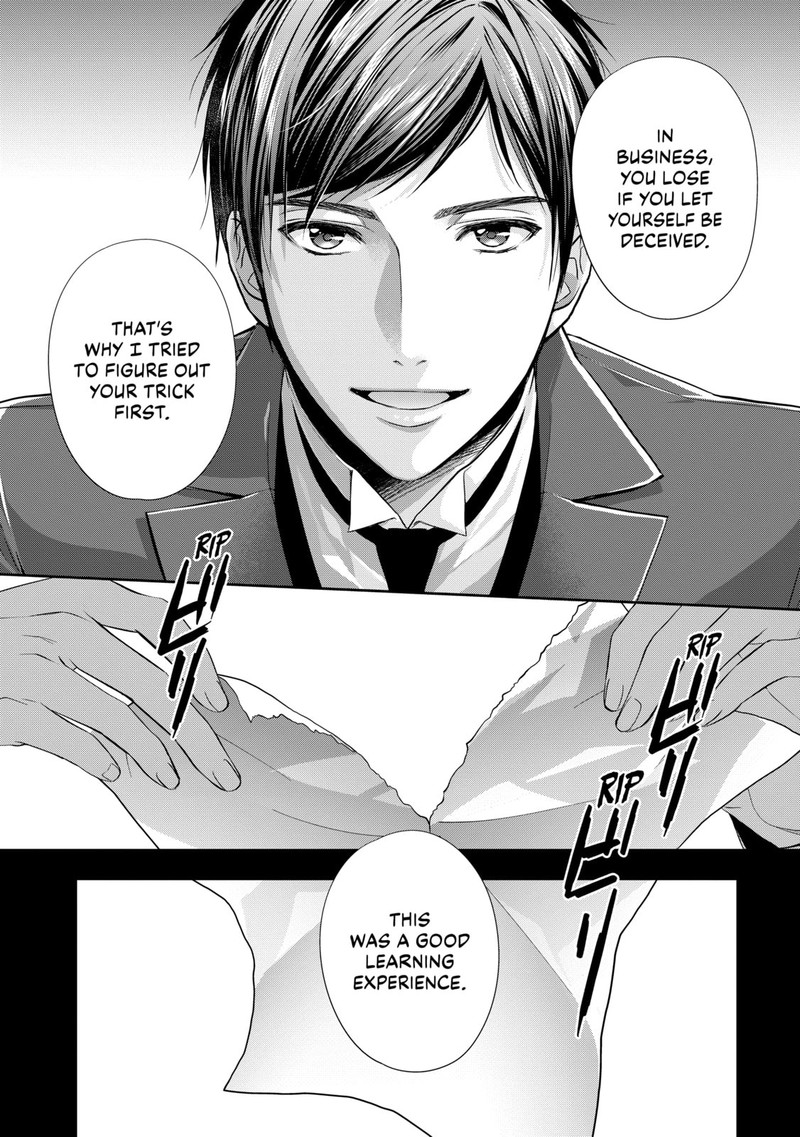 Yane Urabeya No Koushaku Fujin 21 7