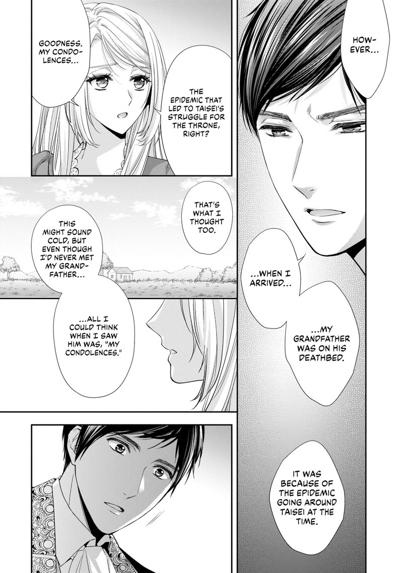 Yane Urabeya No Koushaku Fujin 22 16