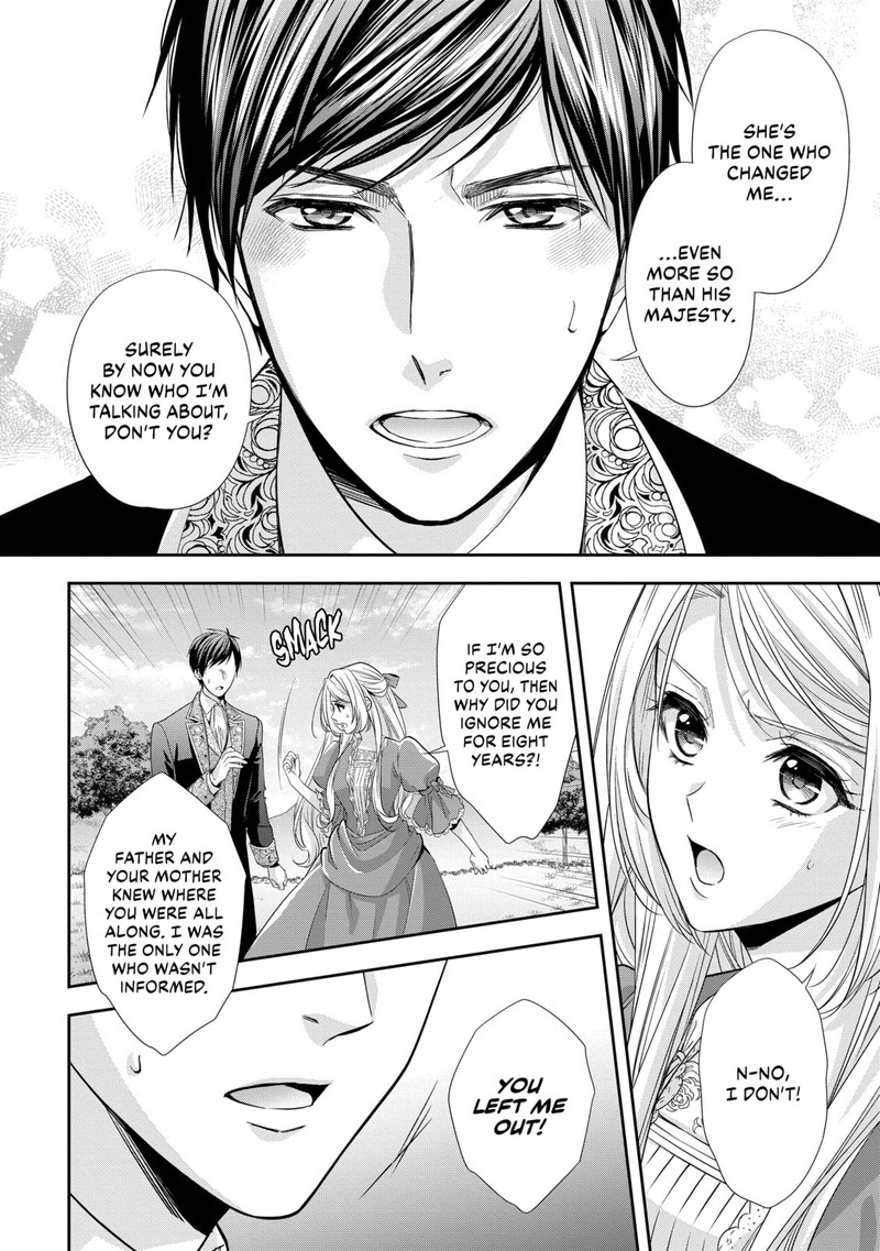 Yane Urabeya No Koushaku Fujin 23 4