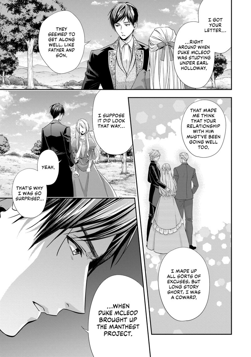 Yane Urabeya No Koushaku Fujin 23 7