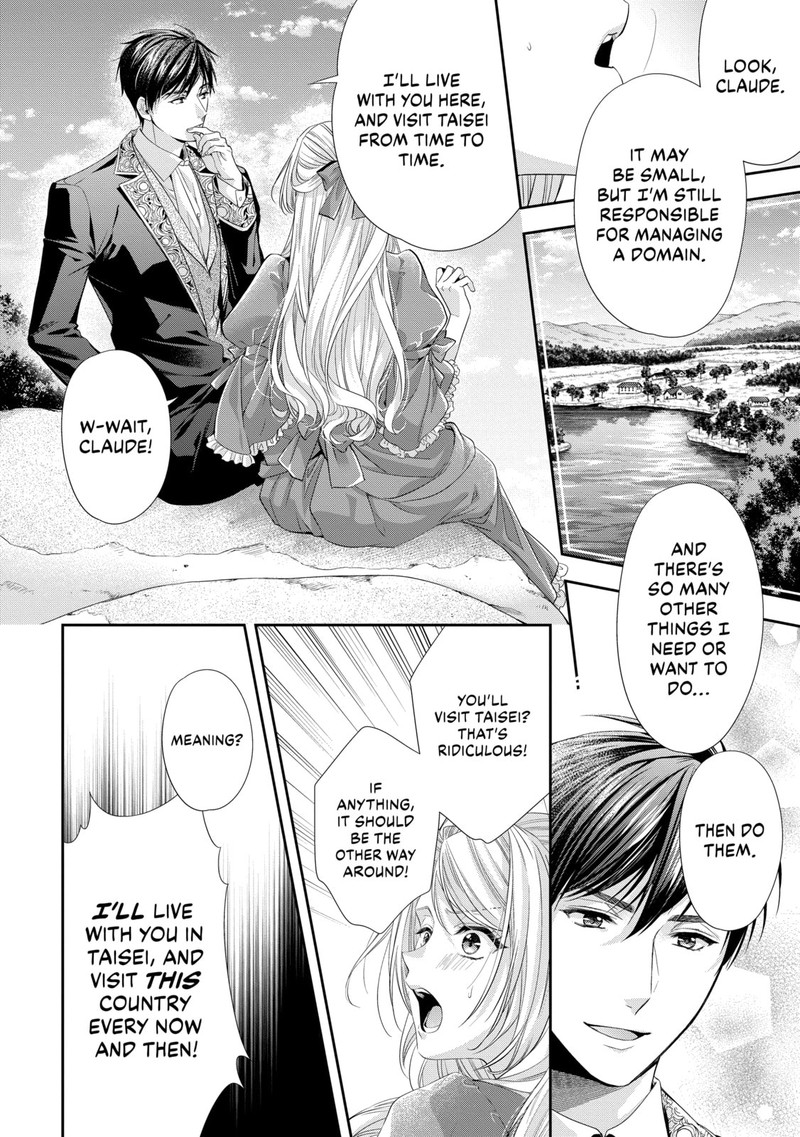 Yane Urabeya No Koushaku Fujin 24 14
