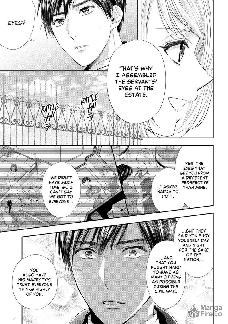 Yane Urabeya No Koushaku Fujin 26 21