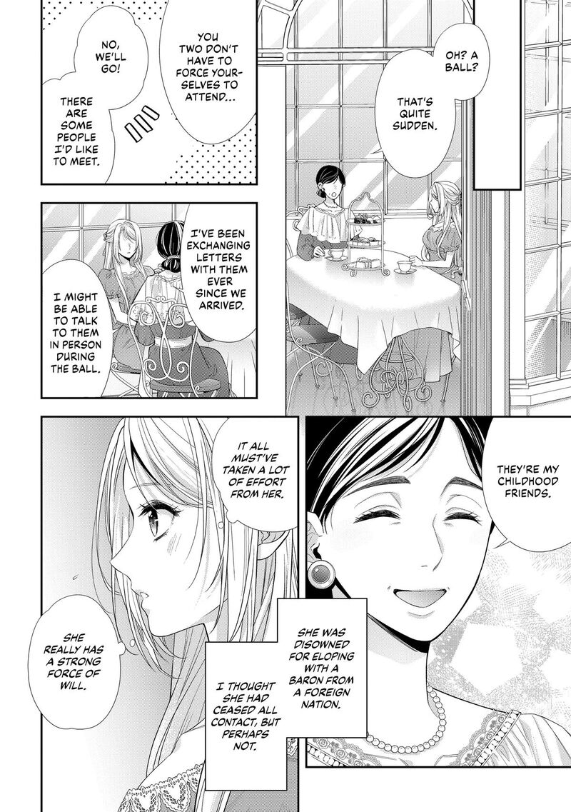 Yane Urabeya No Koushaku Fujin 29 12
