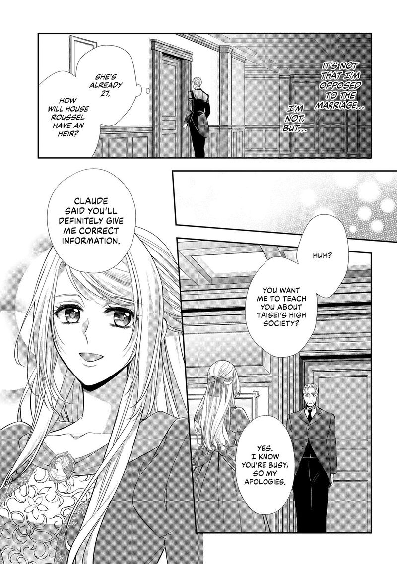 Yane Urabeya No Koushaku Fujin 29 15