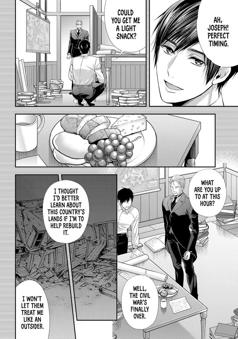 Yane Urabeya No Koushaku Fujin 29 18