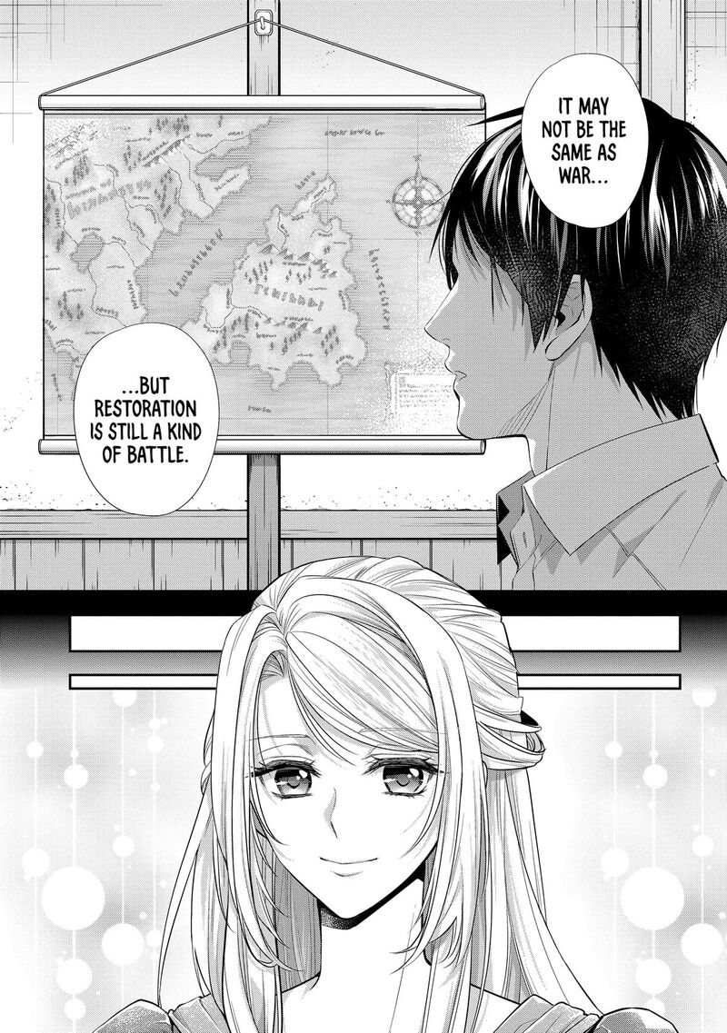 Yane Urabeya No Koushaku Fujin 29 19