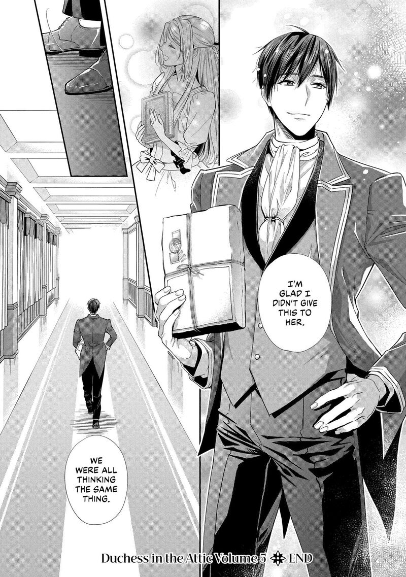 Yane Urabeya No Koushaku Fujin 29 32