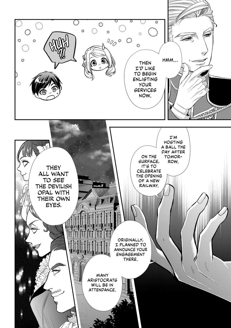 Yane Urabeya No Koushaku Fujin 29 8