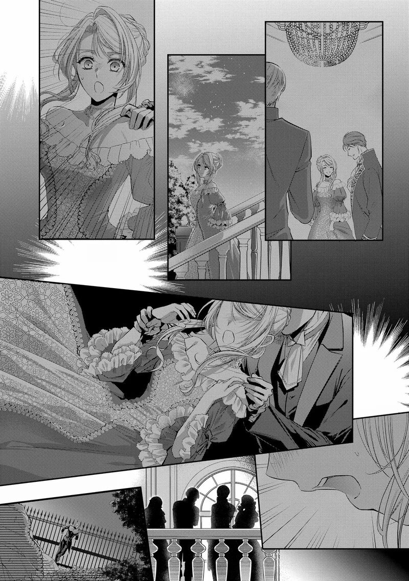 Yane Urabeya No Koushaku Fujin 31 7