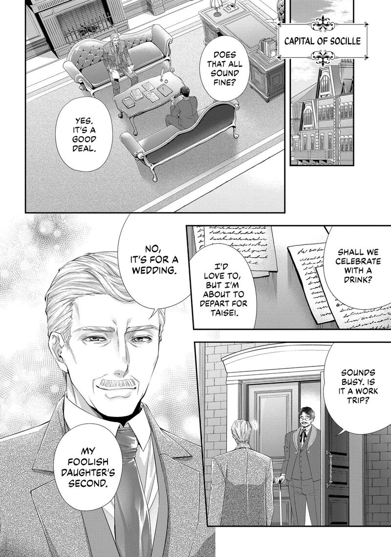 Yane Urabeya No Koushaku Fujin 32 18