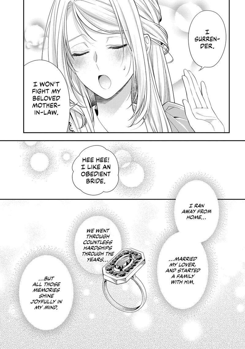 Yane Urabeya No Koushaku Fujin 34e 23