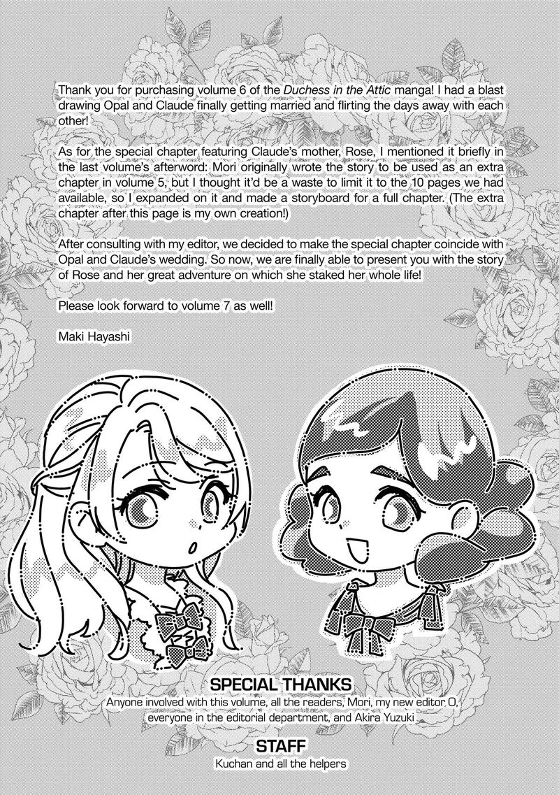 Yane Urabeya No Koushaku Fujin 34e 26