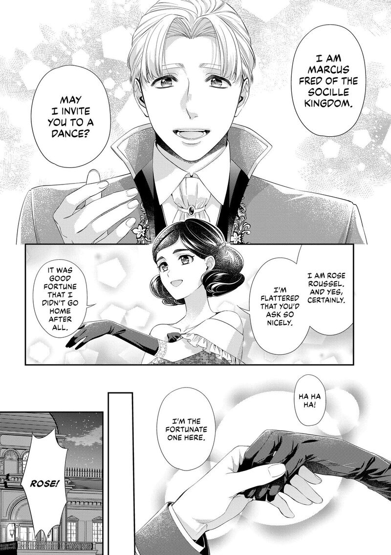 Yane Urabeya No Koushaku Fujin 34e 4