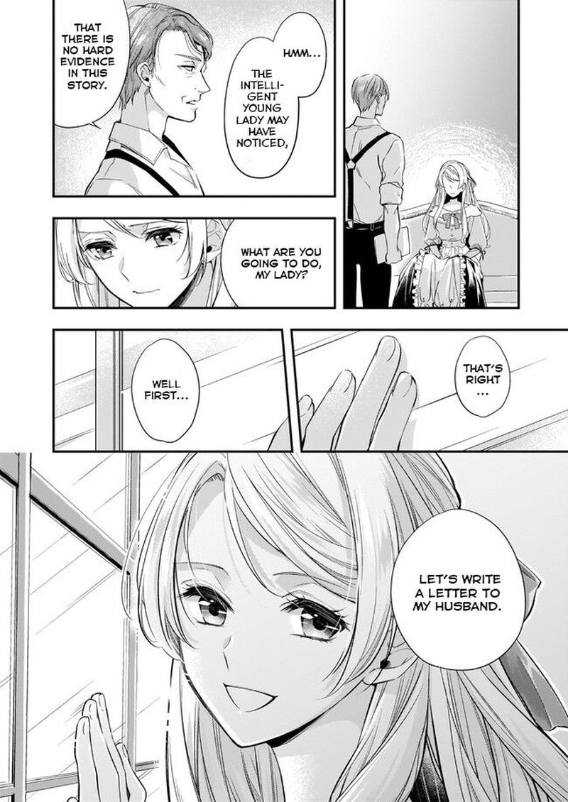 Yane Urabeya No Koushaku Fujin 4 6