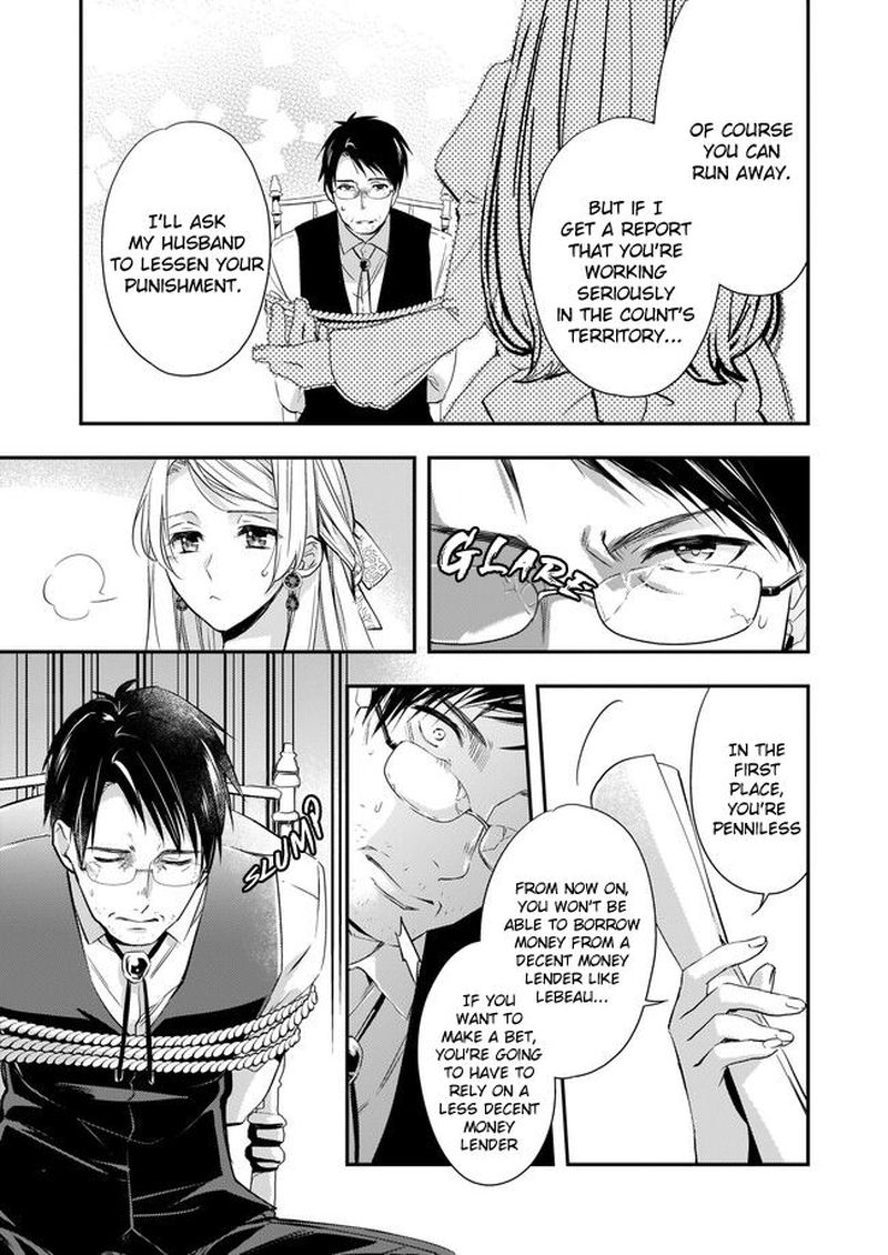 Yane Urabeya No Koushaku Fujin 6 15