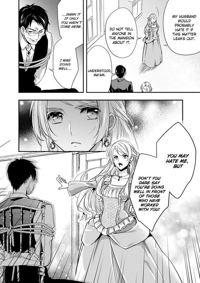 Yane Urabeya No Koushaku Fujin 6 16