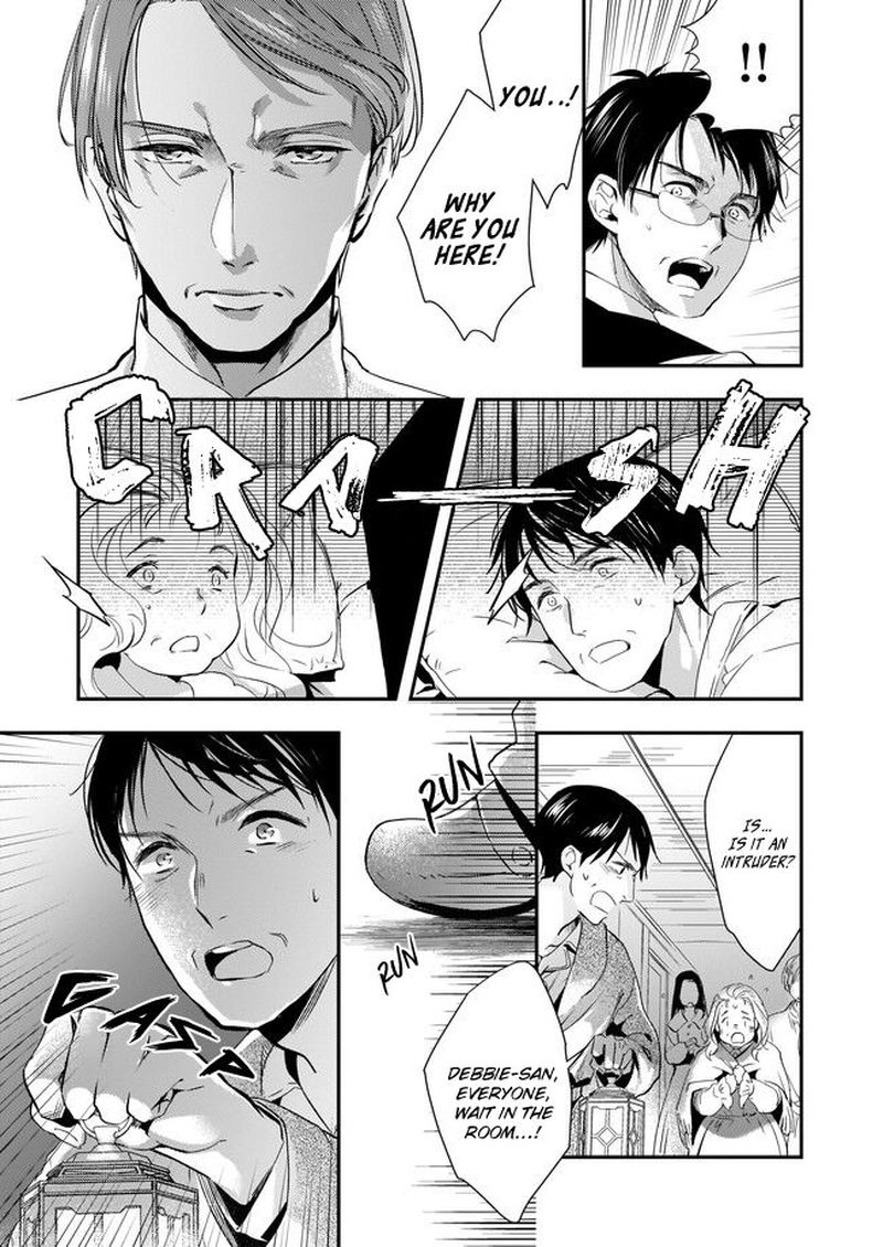 Yane Urabeya No Koushaku Fujin 6 5