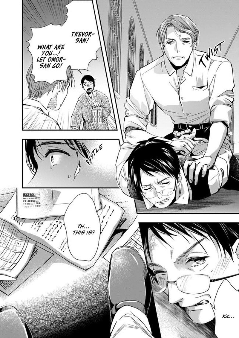 Yane Urabeya No Koushaku Fujin 6 6