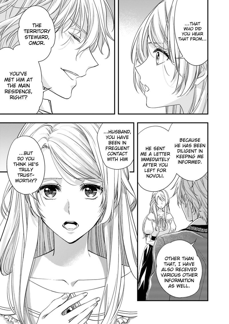Yane Urabeya No Koushaku Fujin 7 11