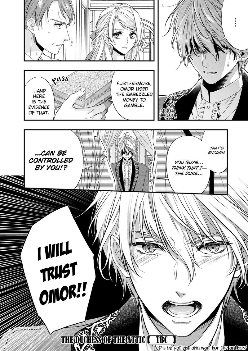 Yane Urabeya No Koushaku Fujin 7 14