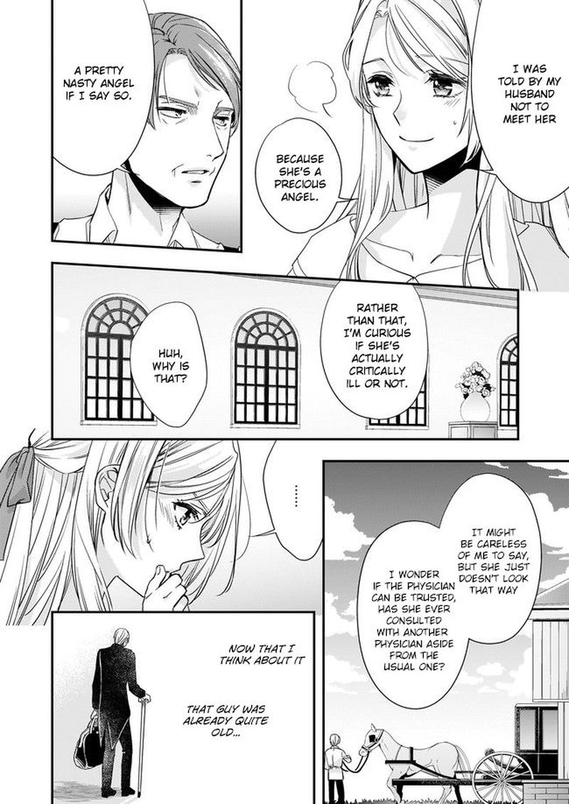 Yane Urabeya No Koushaku Fujin 7 18