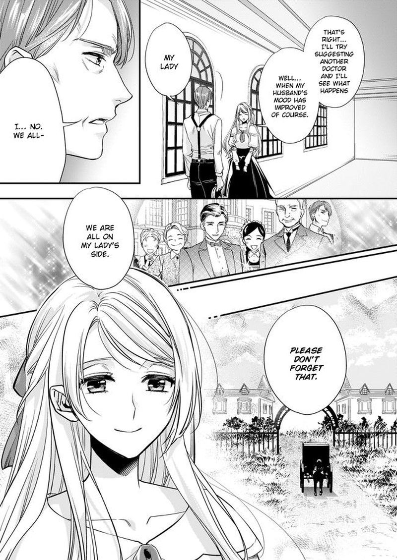 Yane Urabeya No Koushaku Fujin 7 19