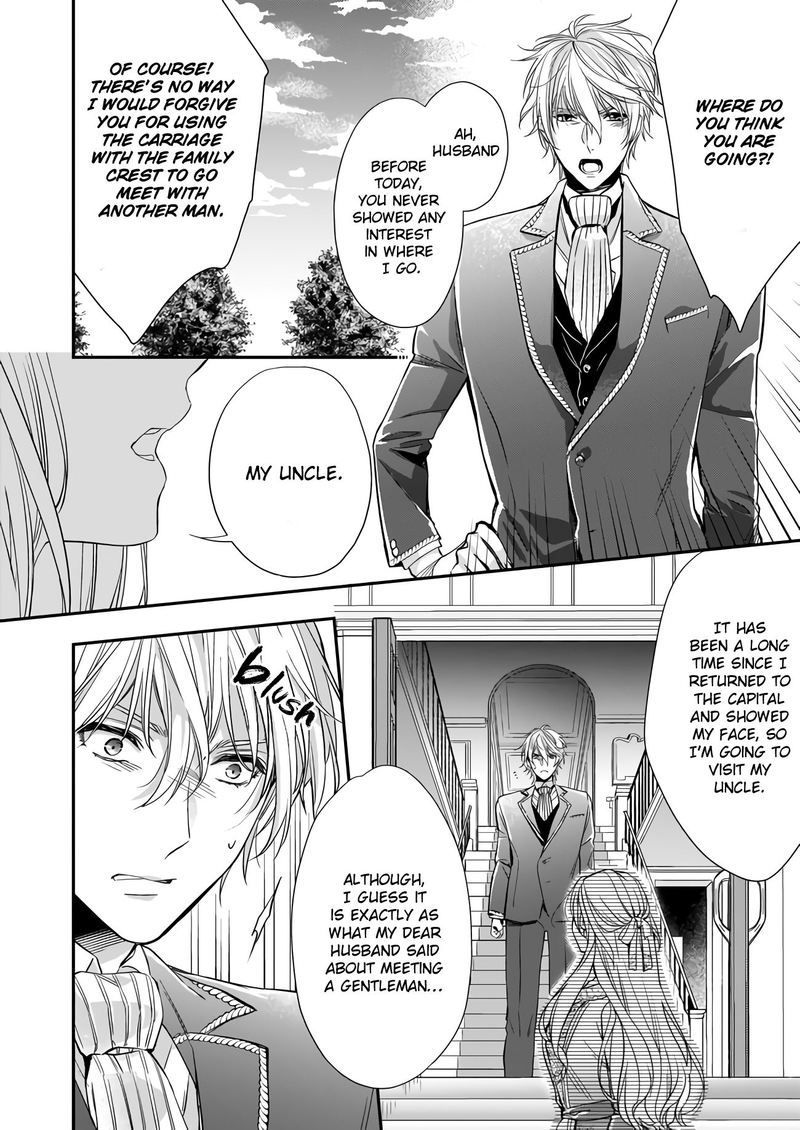 Yane Urabeya No Koushaku Fujin 7 28