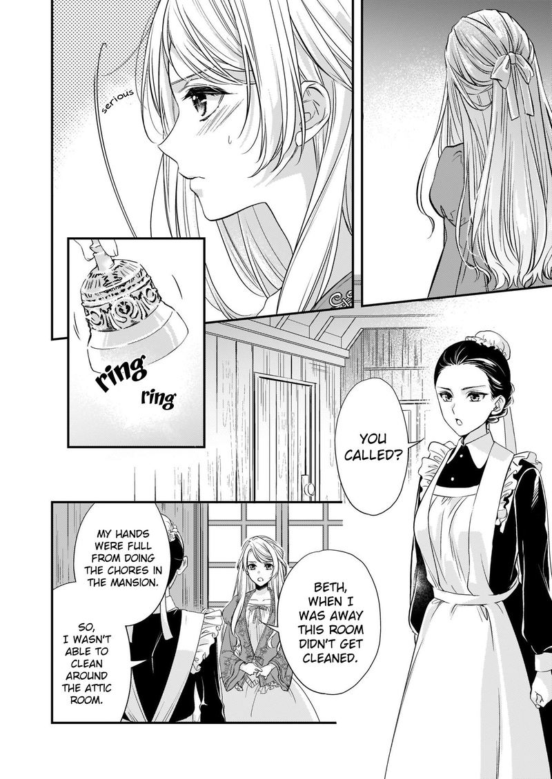 Yane Urabeya No Koushaku Fujin 7 4