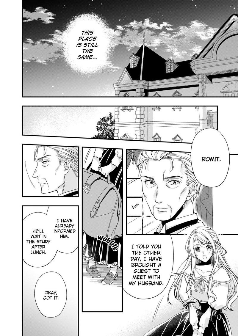 Yane Urabeya No Koushaku Fujin 7 6