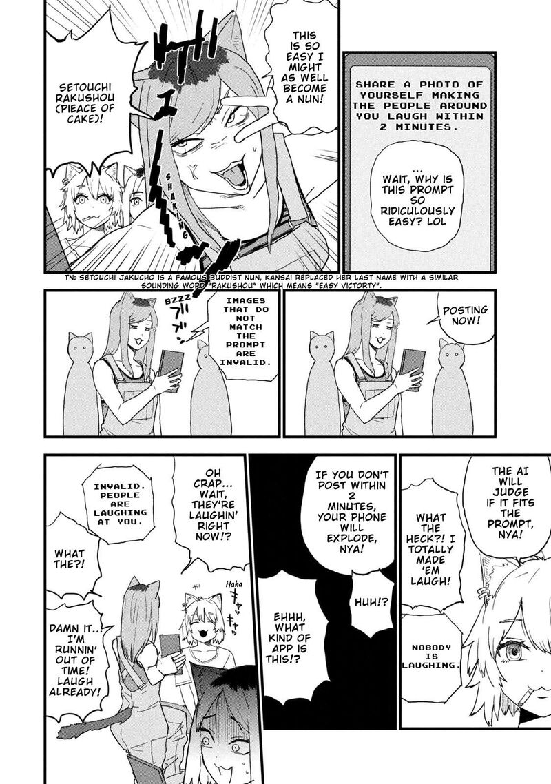 Yani Neko 295 2