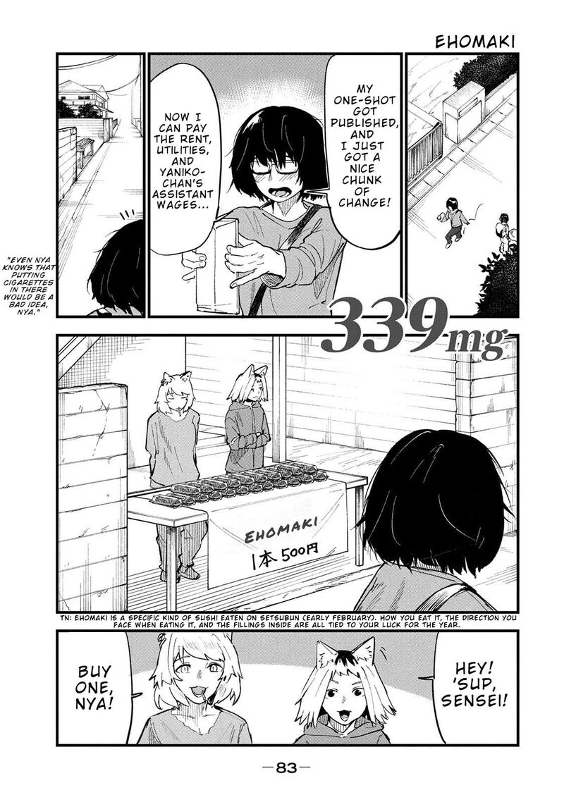 Yani Neko 339 1