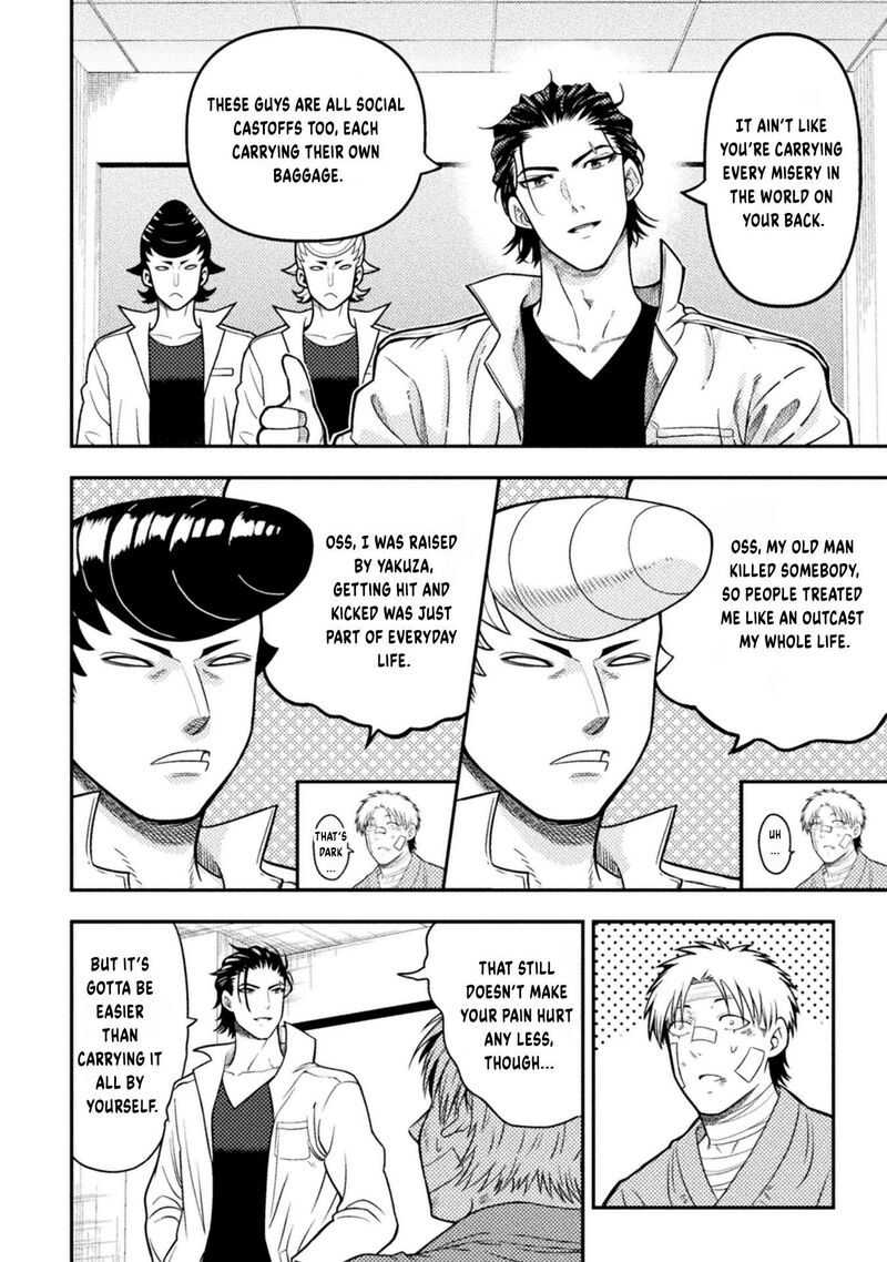 Yankee Akuyaku Reijou Tensei Tenka Yuiga Dokuson 17 15