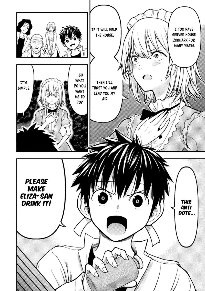 Yankee Akuyaku Reijou Tensei Tenka Yuiga Dokuson 18 5