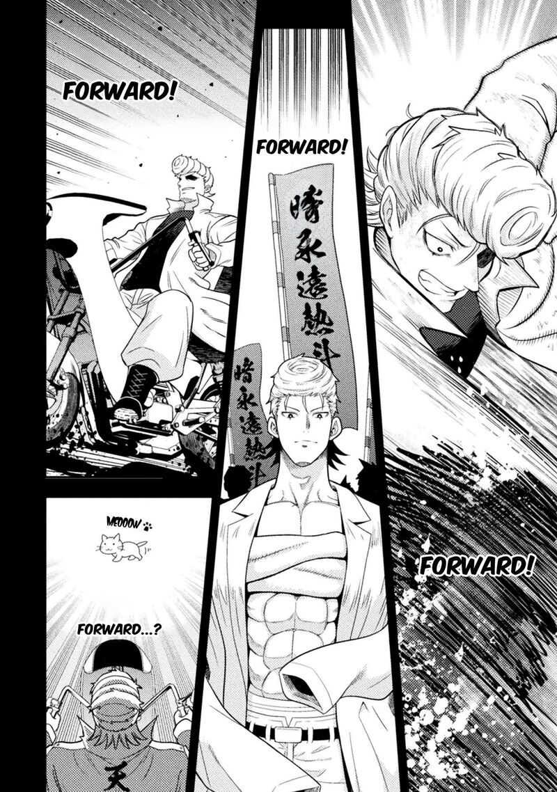 Yankee Akuyaku Reijou Tensei Tenka Yuiga Dokuson 19 15