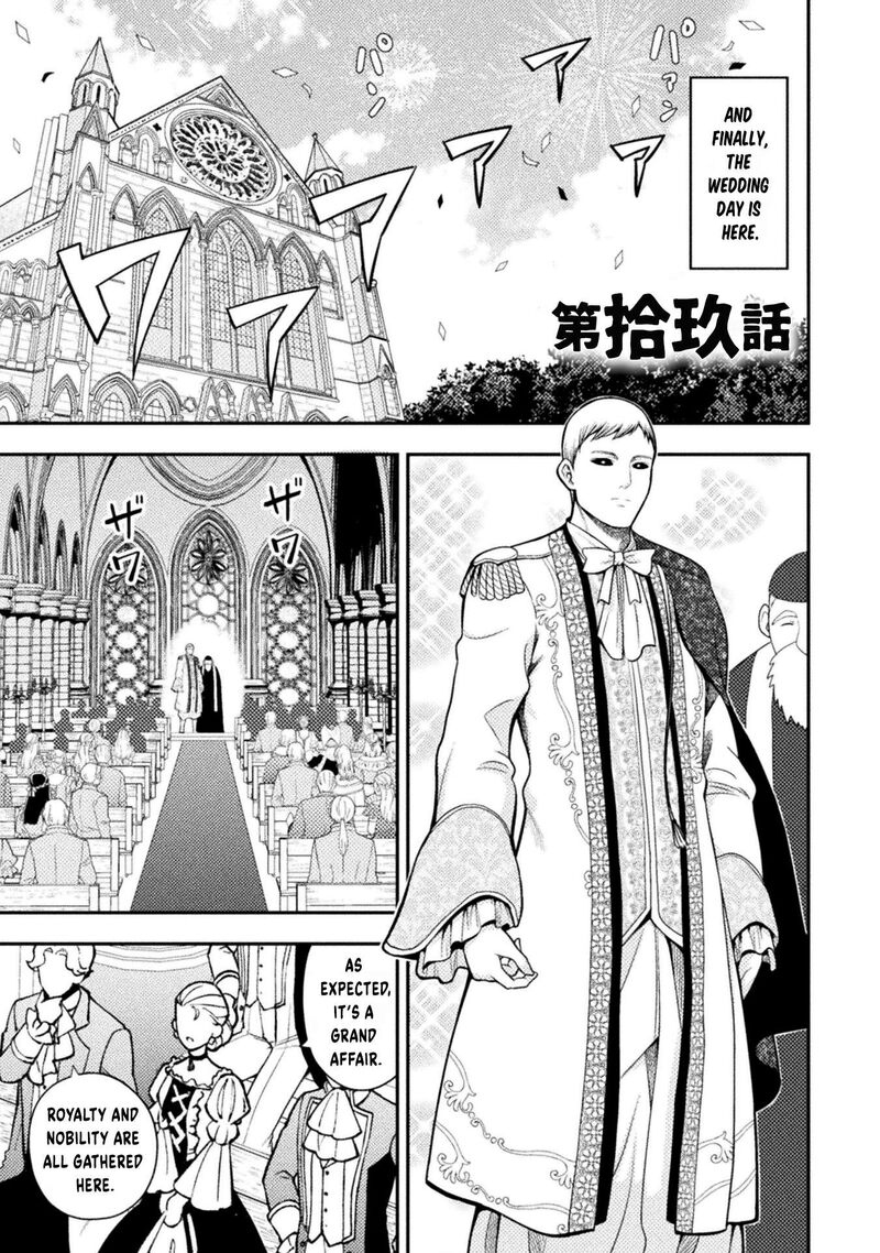 Yankee Akuyaku Reijou Tensei Tenka Yuiga Dokuson 19 2