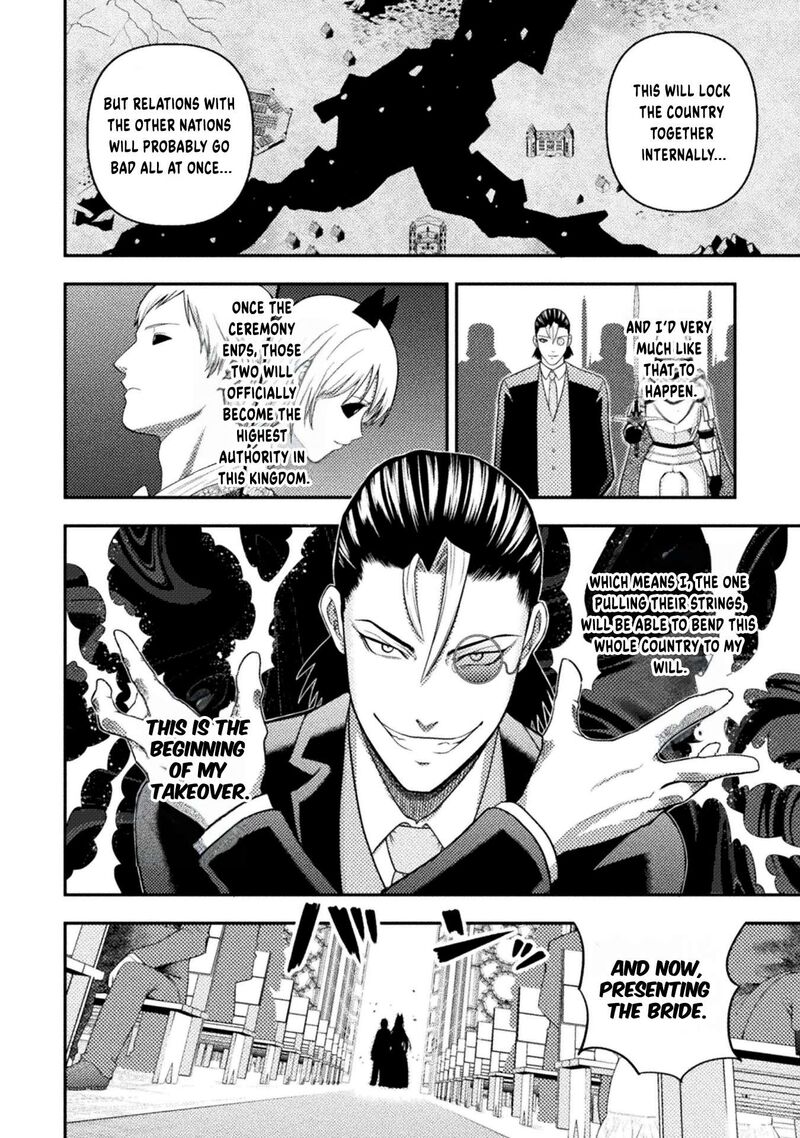 Yankee Akuyaku Reijou Tensei Tenka Yuiga Dokuson 19 3