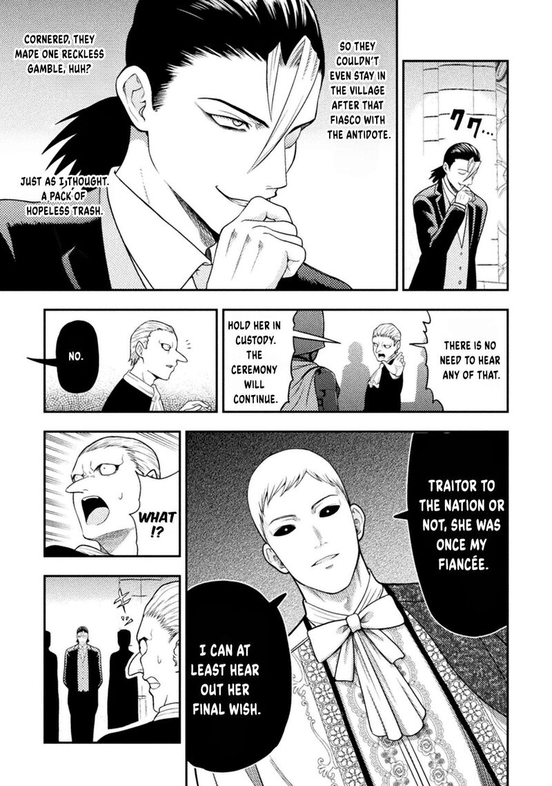 Yankee Akuyaku Reijou Tensei Tenka Yuiga Dokuson 19 8