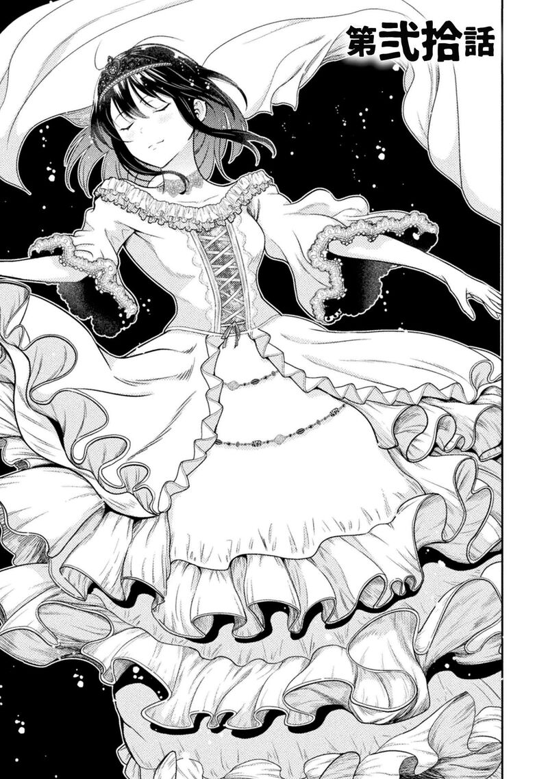 Yankee Akuyaku Reijou Tensei Tenka Yuiga Dokuson 20 2