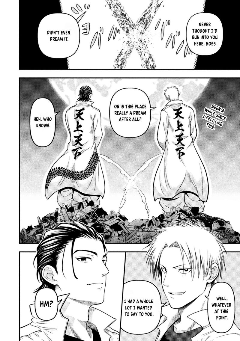 Yankee Akuyaku Reijou Tensei Tenka Yuiga Dokuson 20 3