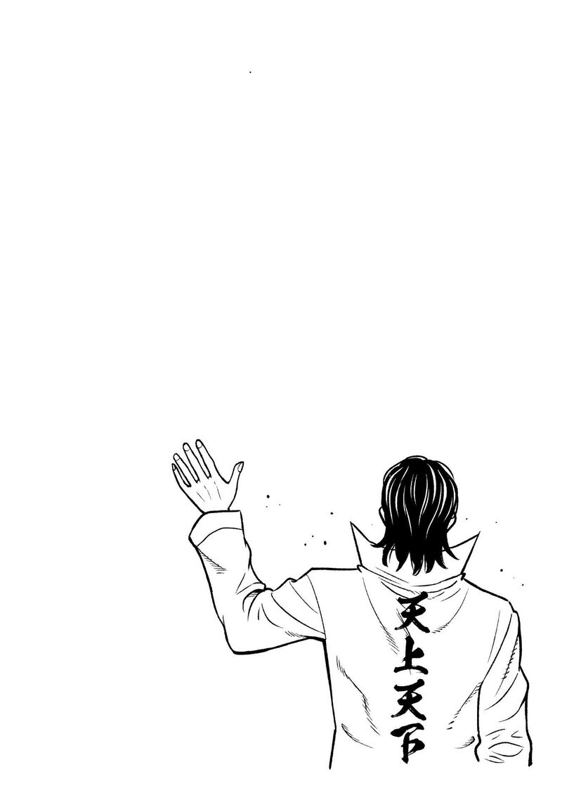 Yankee Akuyaku Reijou Tensei Tenka Yuiga Dokuson 21 25