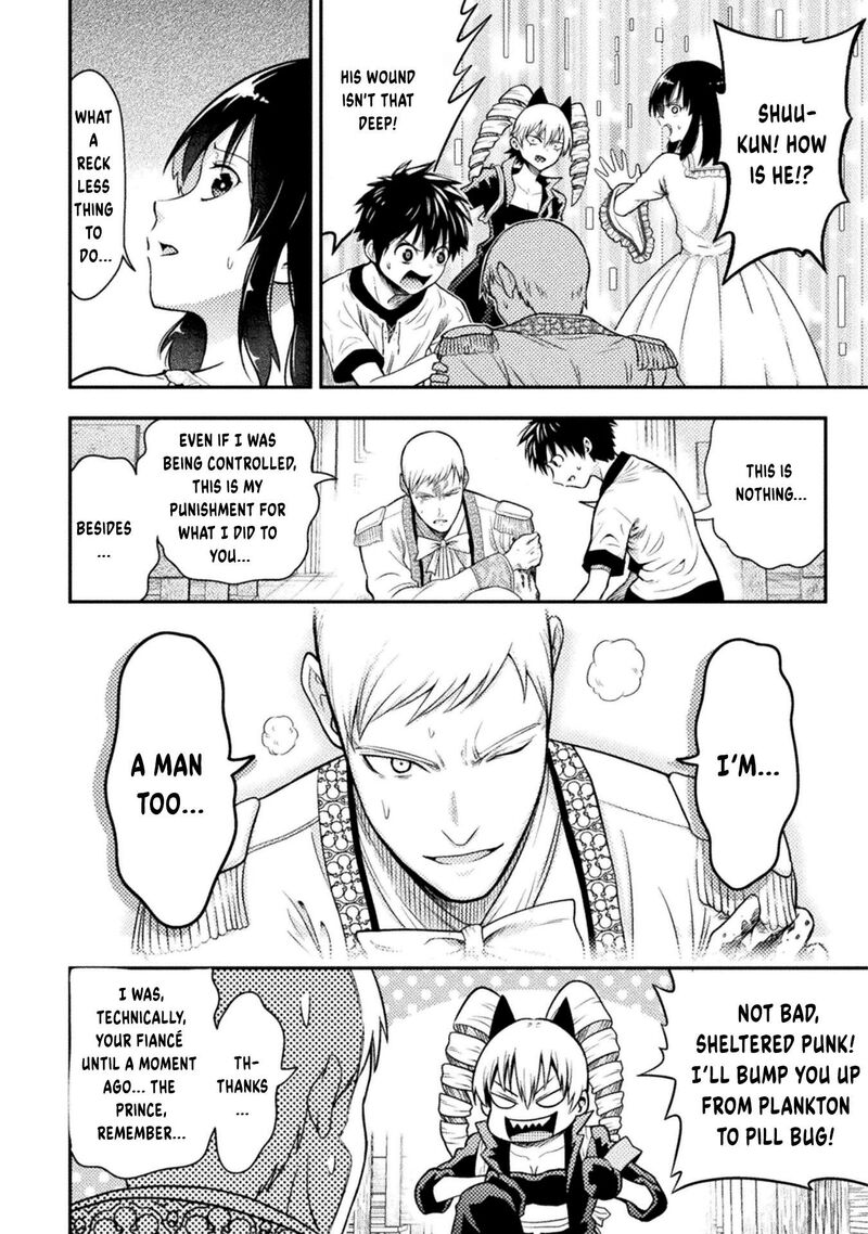 Yankee Akuyaku Reijou Tensei Tenka Yuiga Dokuson 23 8