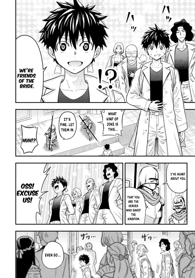 Yankee Akuyaku Reijou Tensei Tenka Yuiga Dokuson 24 17