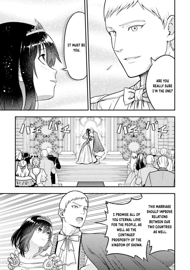 Yankee Akuyaku Reijou Tensei Tenka Yuiga Dokuson 24 20